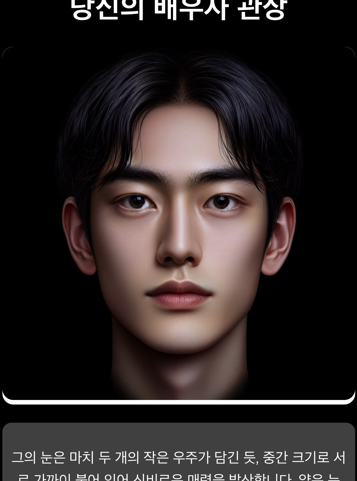 오늘의 타로